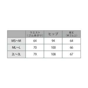 セミタイトスカート