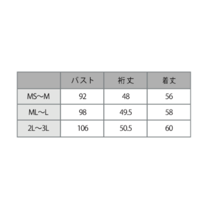 ニットセーター